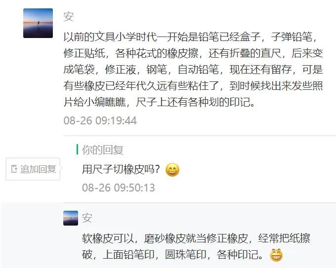 盘点以前用过的文具,晒晒以前的老物件