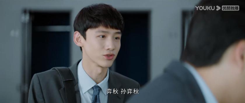 中国版未生,中国版未生剧照