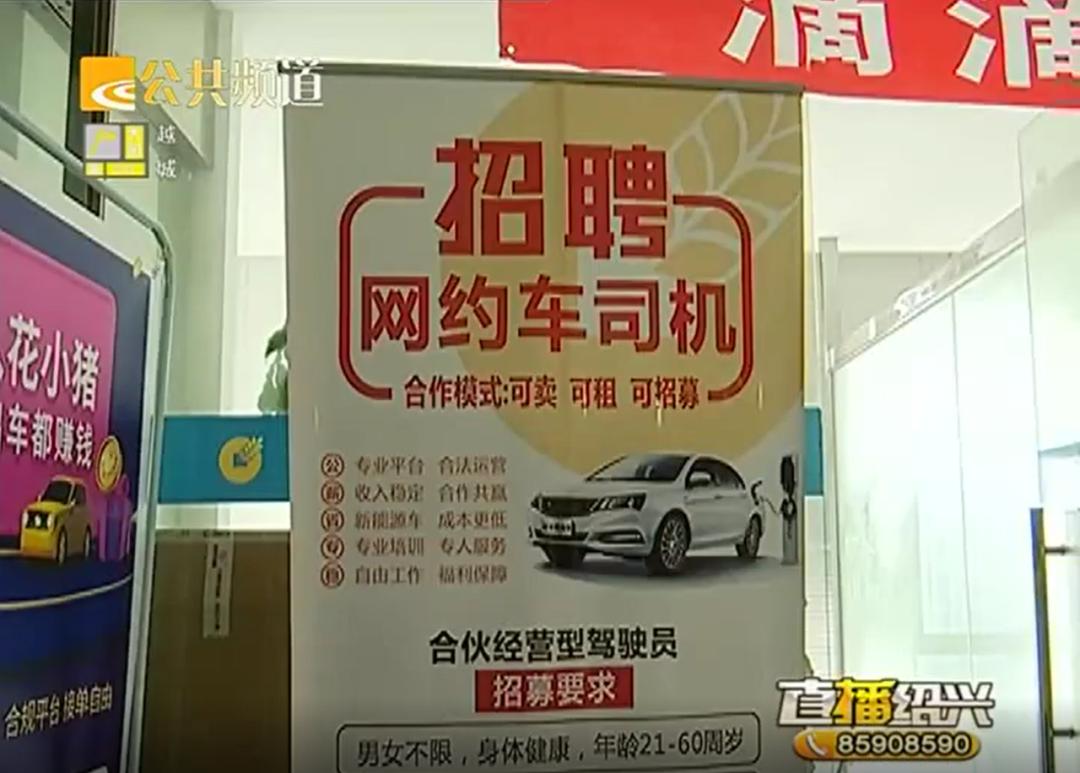 绍兴市滴滴司机收入 (滴滴司机真实收入绍兴)