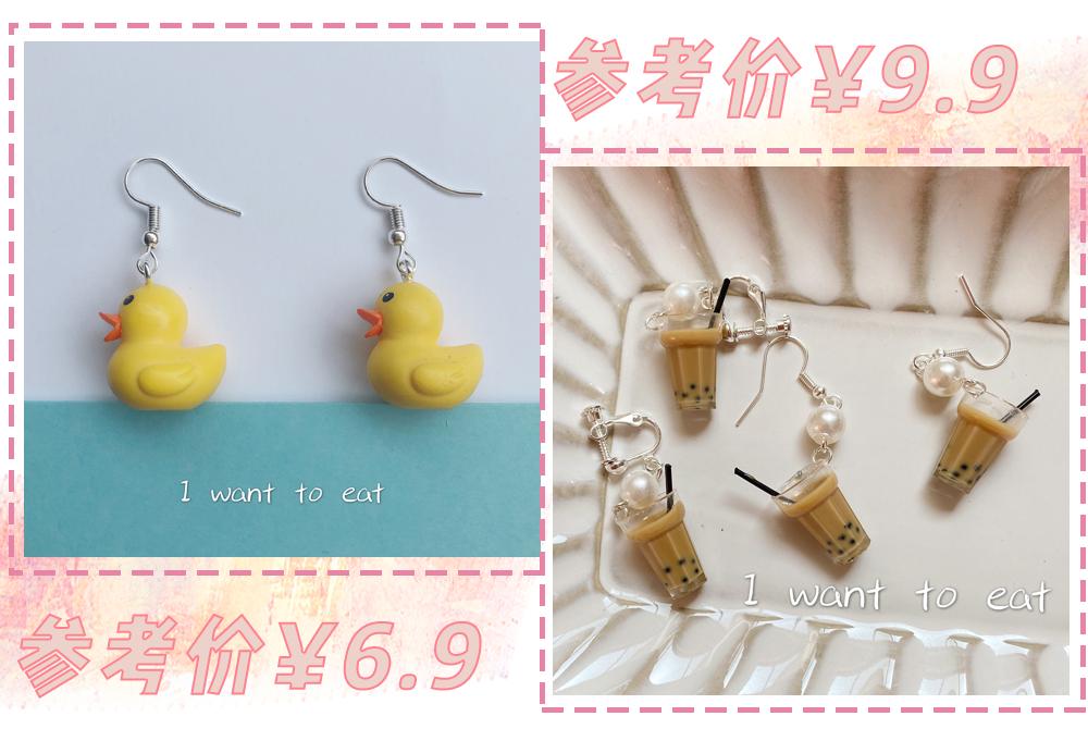 我劝你千万别这么戴配饰！美死人了