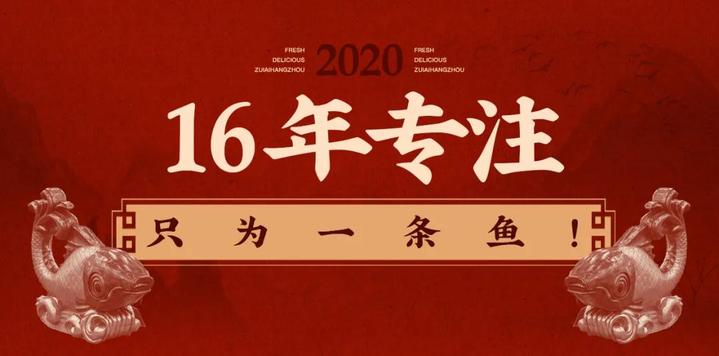 特色沸腾鱼川菜馆,杭州老字号美食川菜