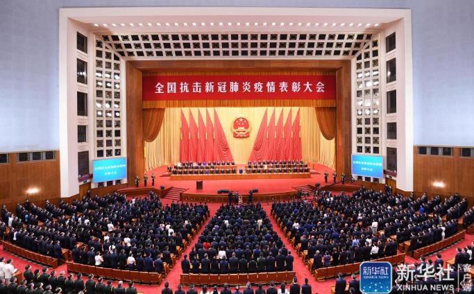 今天，池州的抗疫英雄在北京接受表彰