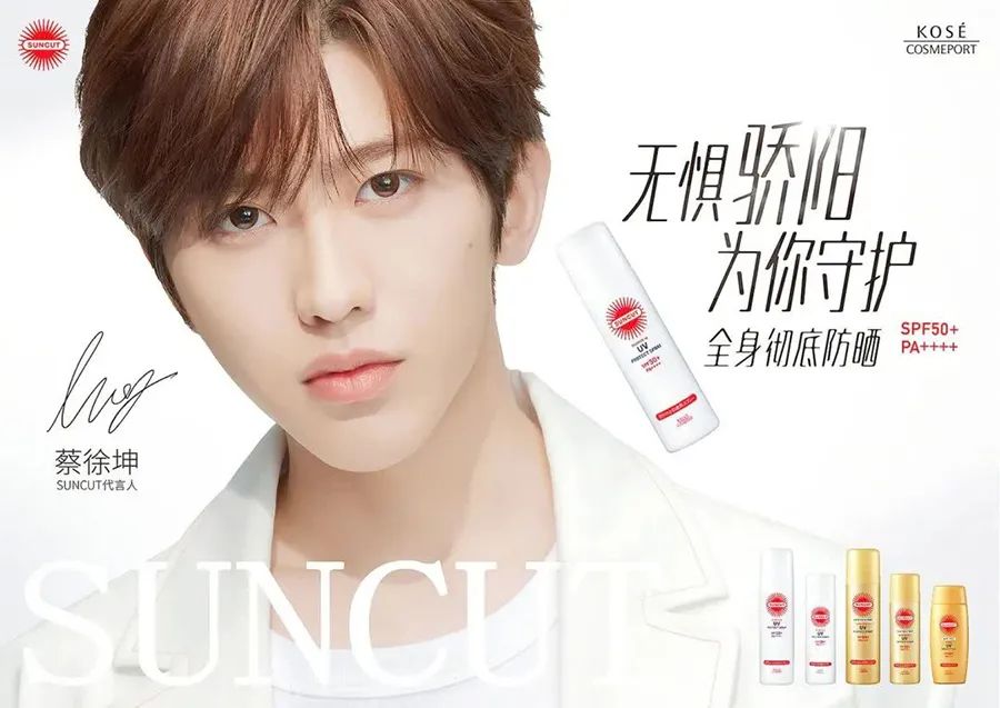 男明星代言美妆产品你怎么看,男星签约美妆品牌