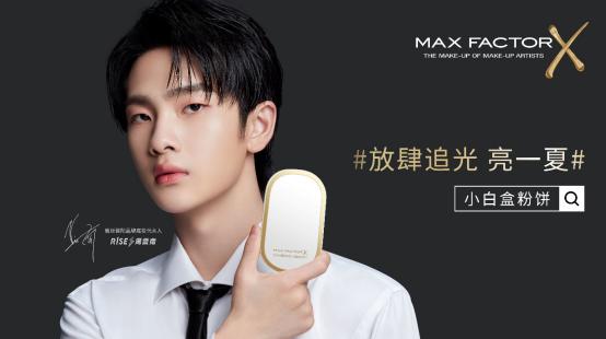 男明星代言美妆产品你怎么看,男星签约美妆品牌