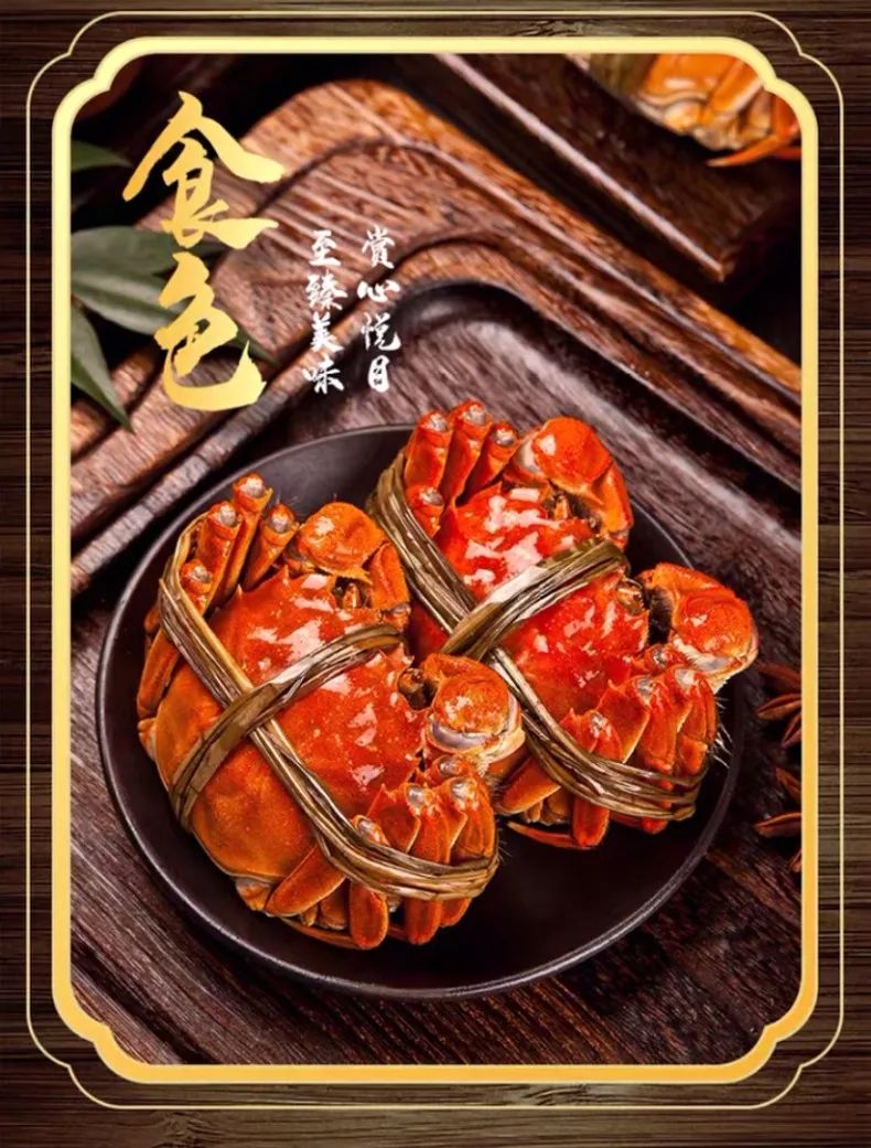 谢蟹有你肉蟹煲优惠券,谢谢有你完整视频