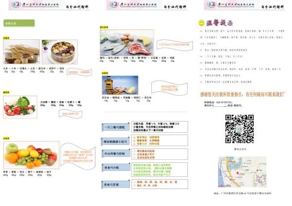 健康科普大赛作品视频,疫情防控健康科普大赛作品