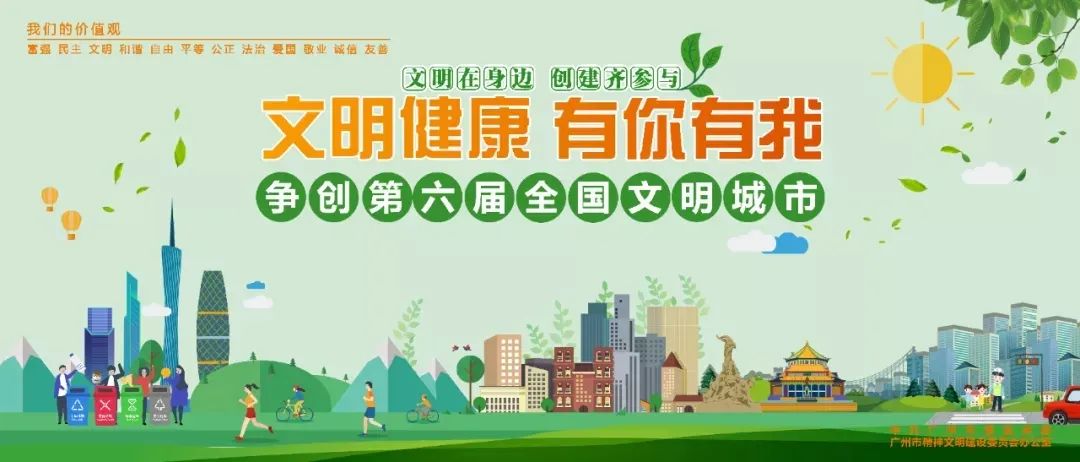 儿童谷雨节气养生知识,白露节气早晚温差较大孩子易感冒