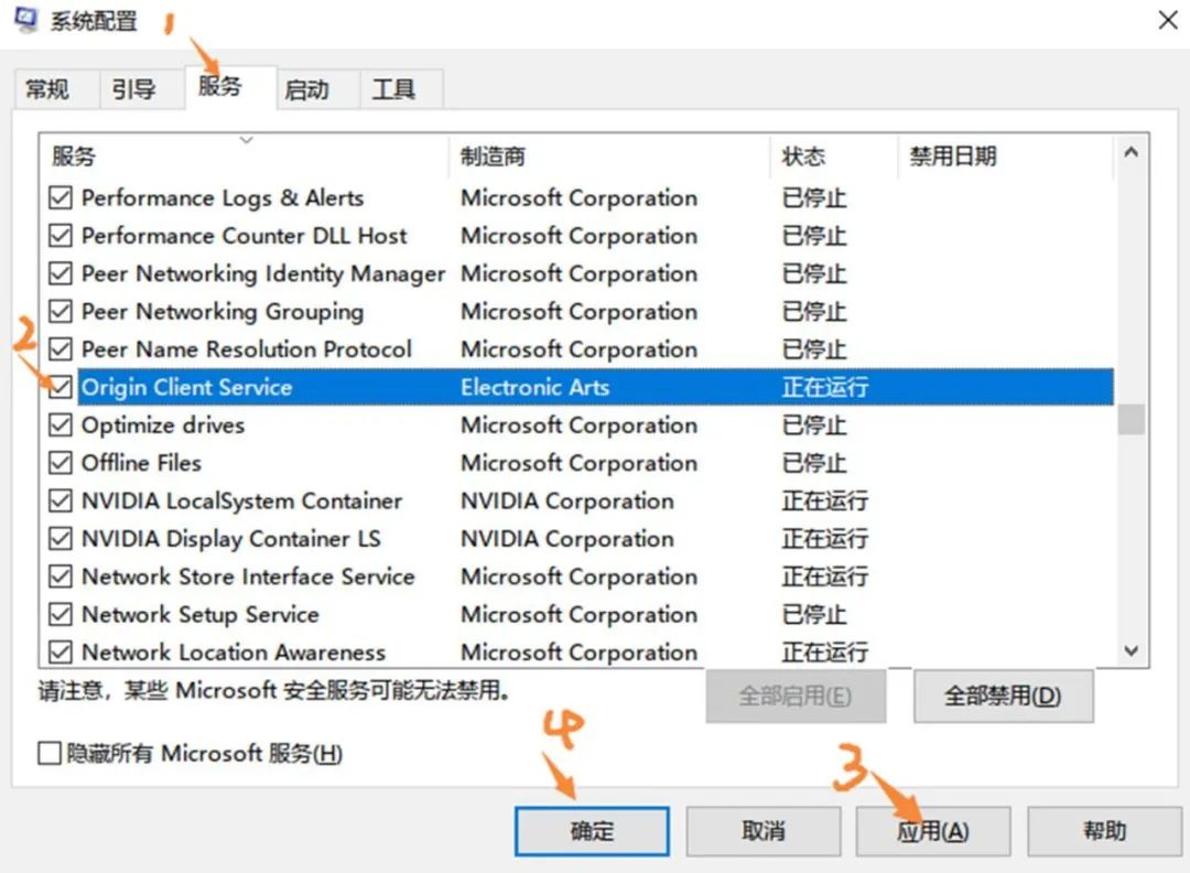 origin进不去,origin进不去apex