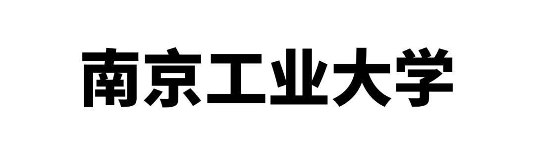 妈妈，我在南京上的真的不是“野鸡”大学