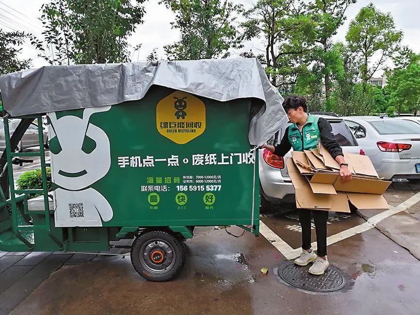 互联网上门收废品怎么加入,收废品互联网怎么回收