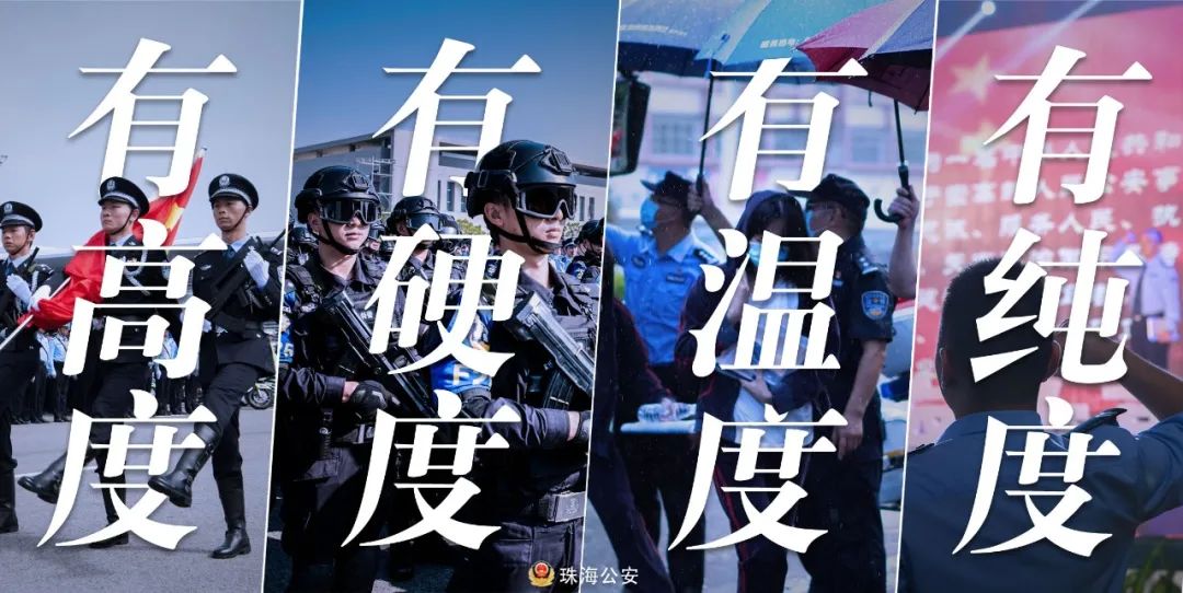 *私走**、偷渡，这些行为涉嫌犯罪