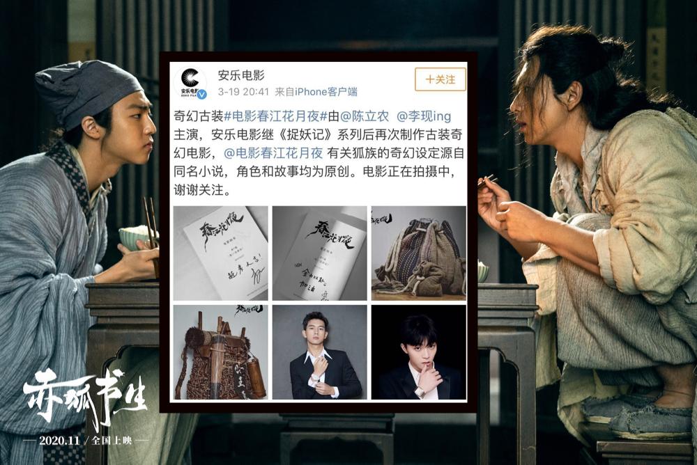 两位流量的相遇，这一次不是“相杀”