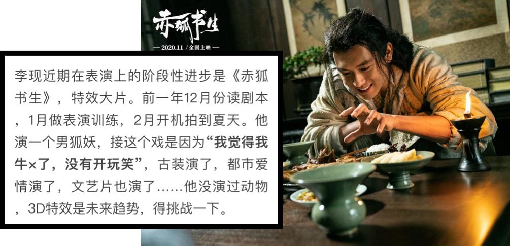 两位流量的相遇，这一次不是“相杀”