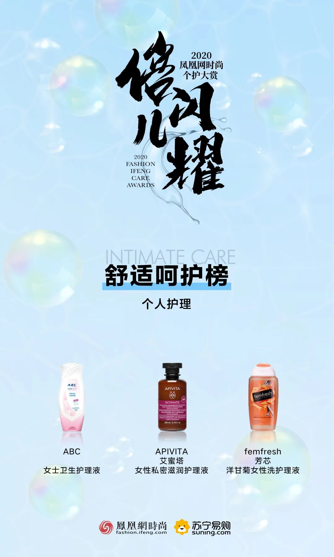 孟佳成团夜后台,孟佳为什么能逆袭成团