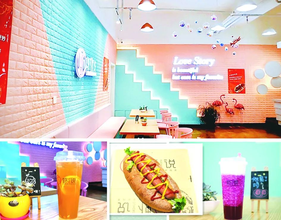 【比比谁更红】“吉林银行杯”首届延边“网红打卡”活动—网红美食