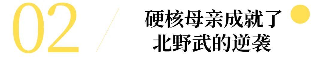 从乞丐到巨星,从乞丐到家财万贯