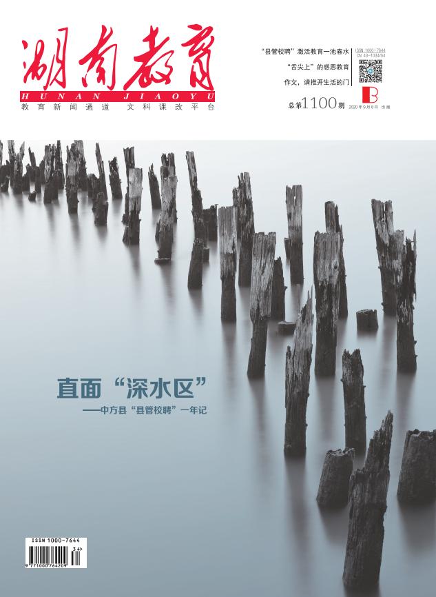 开发全脑骗局,全脑开发骗局