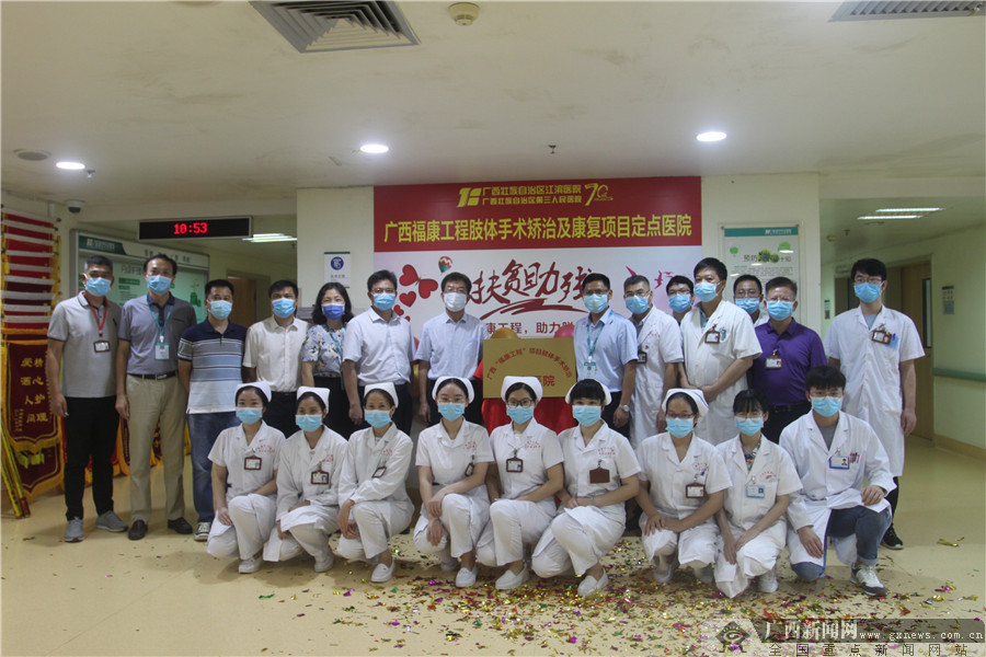 广西壮族自治区江滨医院康复科,广西江滨医院康复科收费