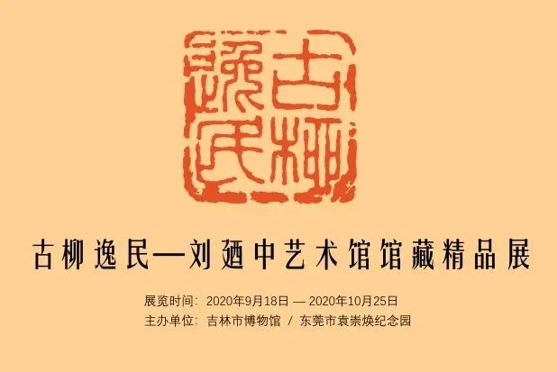 广东7月展览,珠三角近期展会