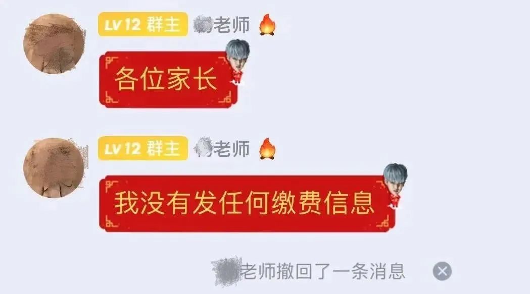 教育部提醒开学前后诈骗高发,学生家长注意紧急提醒别被骗了