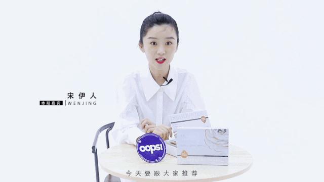 超级好用的眼膜免费送,试用装免费包邮眼膜