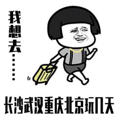 长沙粉色沙滩网红打卡地,长沙夜景网红打卡地在哪里