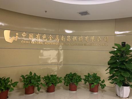 雪松谜雾后续,雪松信托非吸案进展