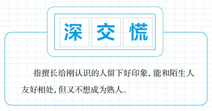 形容工作繁忙的网络热词,2021热词网络流行语