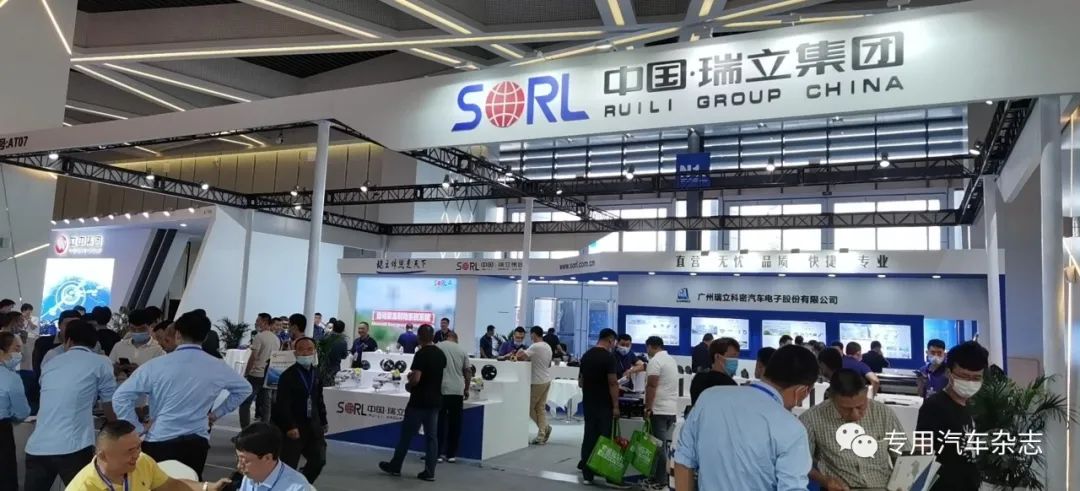 梁山专用车展｜国内制动系统领军企业——瑞立集团携多款产品亮相