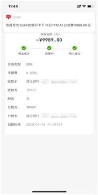 【上海反诈进行时】有图未必有真相