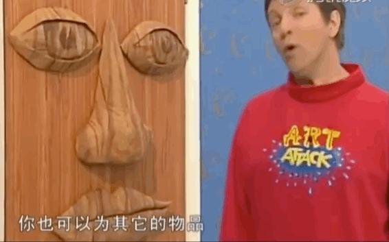 小神龙俱乐部里的艺术创想,童年小神龙俱乐部