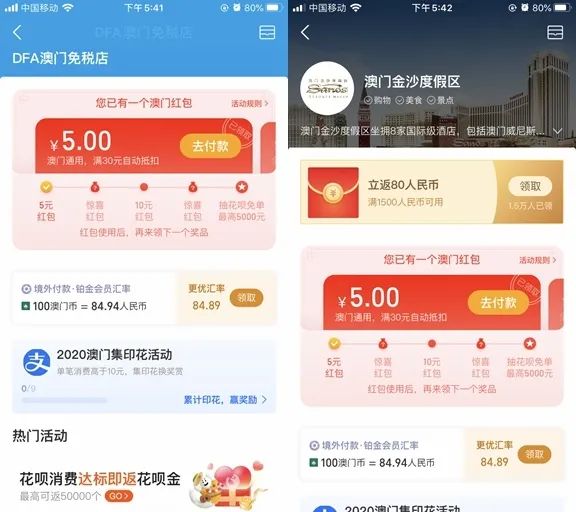 喜大普奔怎么玩,喜大普奔旅行版