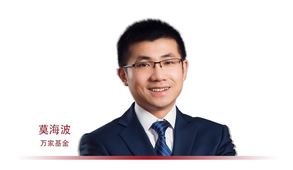 万家基金莫海波文斌怎么样,万家基金莫海波最新消息