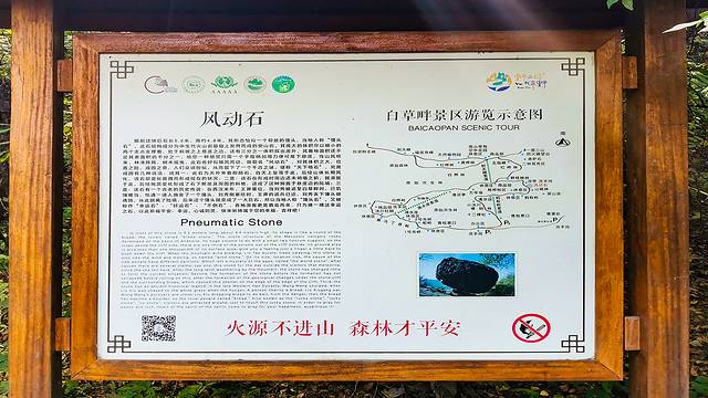 涞水野三坡旅游攻略,涞水白草畔自然风景区野三坡