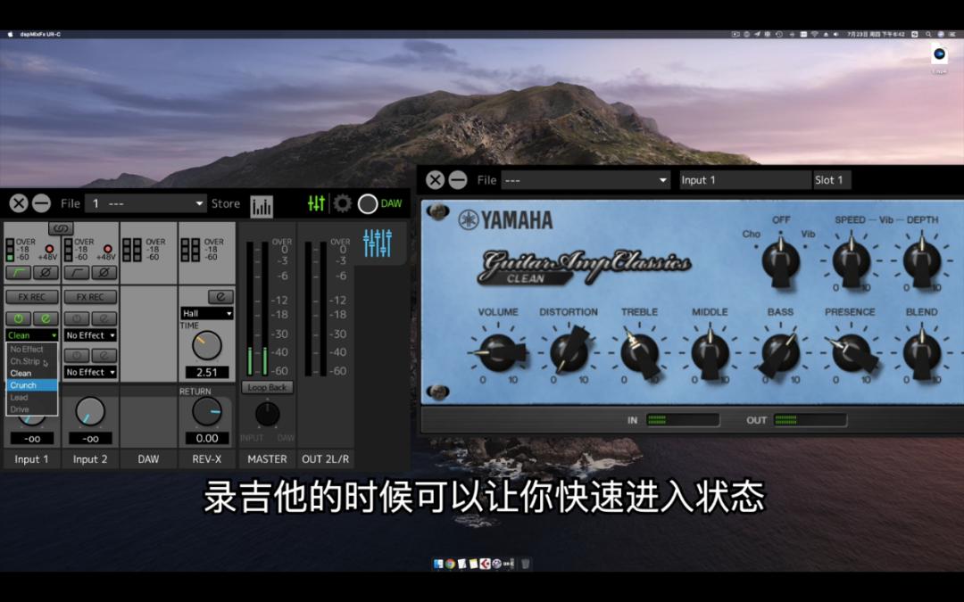 雅马哈声卡ur12c驱动安装教程,雅马哈声卡cubase机架