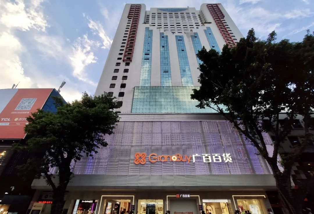 广百之夜北京路,广百百货北京路店广百之夜