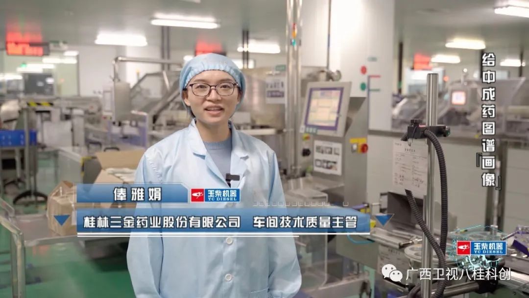 小药片，为何卖出20亿元？