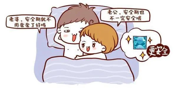 世界避孕日健康教育宣传,2019年世界避孕日主题