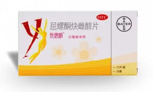 世界避孕日健康教育宣传,2019年世界避孕日主题