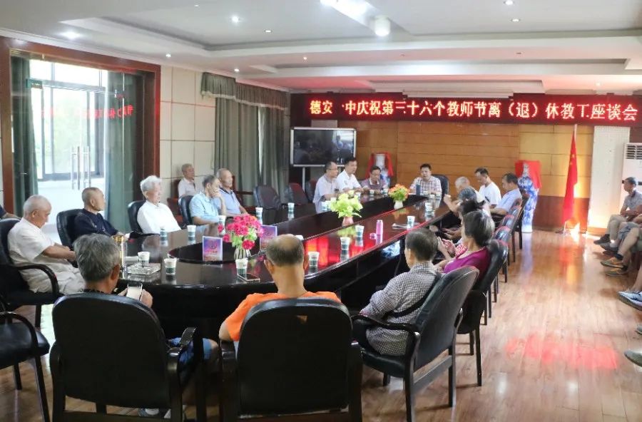 东佳文风越千年博河岸边漾清风——德安一中2019-2020学年度师德师风工作总结