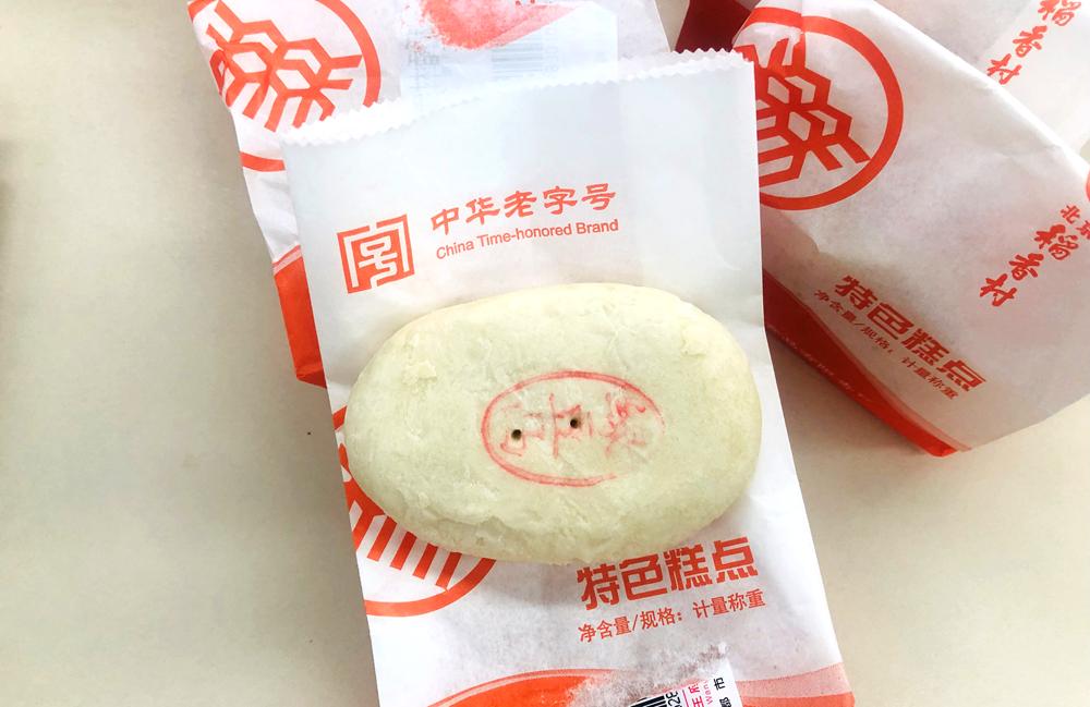 童年回忆杀！82岁的老成都第一代网红糕点铺重新开店啦！杜甫饼、芙蓉酥...快来