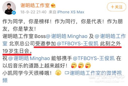 谢明皓曲婉婷关系,曲婉婷和谢明皓