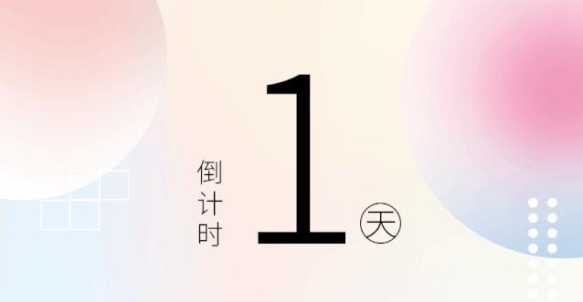 长沙必拔草网红亲子乐园,长沙迪士尼亲子游