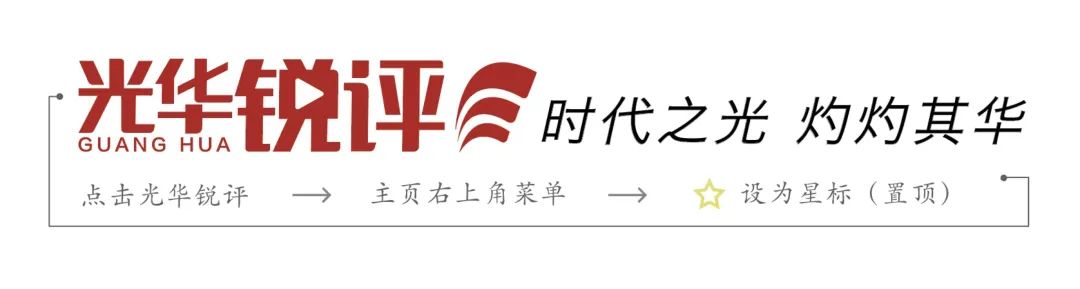 衣尚中国,衣尚中国主题