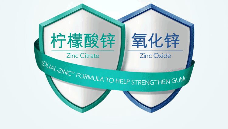 瑞士国民牙膏治牙敏感,牙齿酸用抗敏感牙膏有效