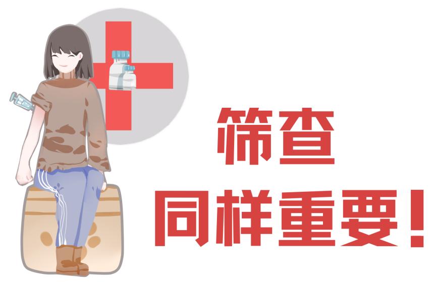 杨慧娟复旦肿瘤,病毒感染几率科普