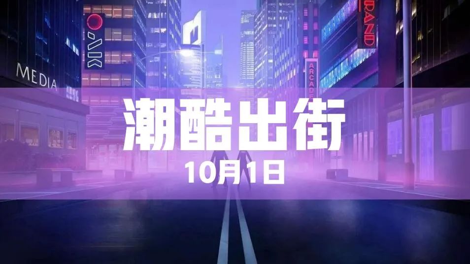 长沙后湖公园网红打卡地,长沙新的网红打卡地方