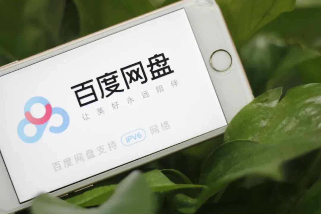 百度网盘超级会员还是被限速了,百度网盘超级会员被限速怎么办