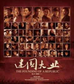 国庆小长假来啦,国庆小长假来了