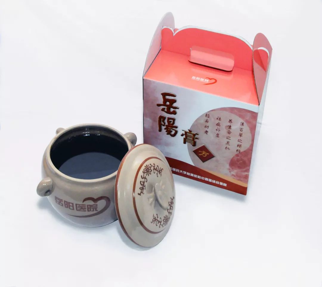 膏方助您调经养颜